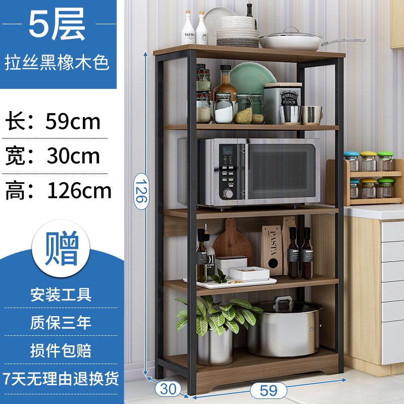 Horno de microondas estante de almacenamiento de cocina piso multi-capa rack de almacenamiento ahorro de espacio cocina tazón de almacenamiento estante del gabinete