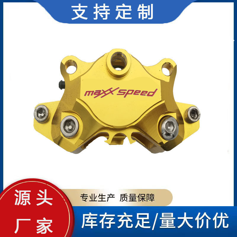 Big crab brake caliper domestic motorcycle electric car CNC modified caliper lower pump modified accessories Big crab brake caliper domestic motorcycle electric car CNC modified caliper lower pump modified accessories