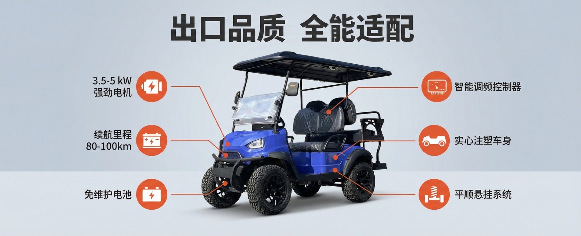 Foreign Trade Electric Sightseeing Vehicles, Fully Enclosed Electric Sightseeing Cars, Golf Carts for Tourist Areas, Campus Property Patrols, and Golf Courses
