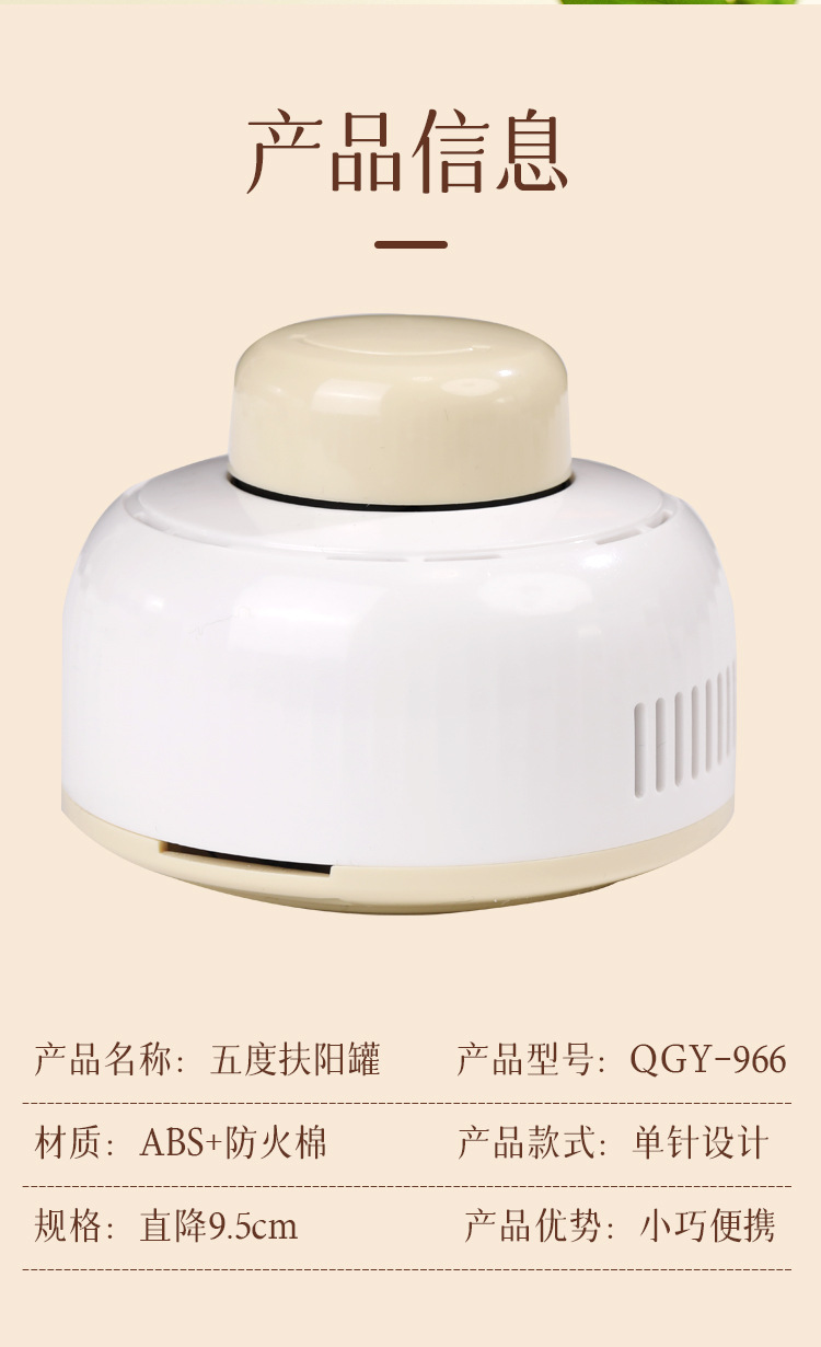 Moxa Burner Jar Home Moxibustion Box with Anti-Scald Constant Heat for Shoulder Neck Waist and Belly details