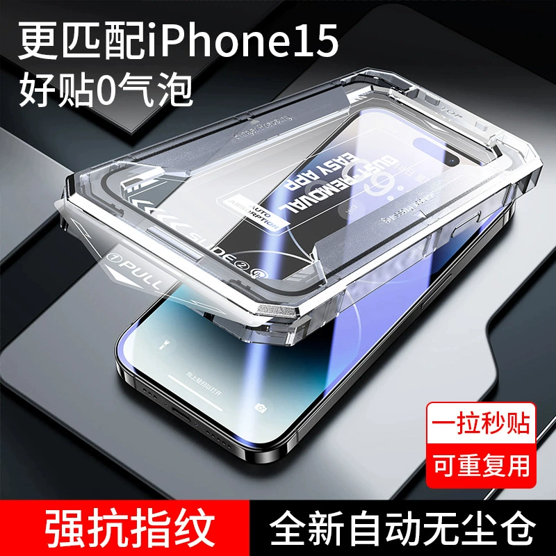 Apple, пылеудаление для мобильного, iphone, 12 штук