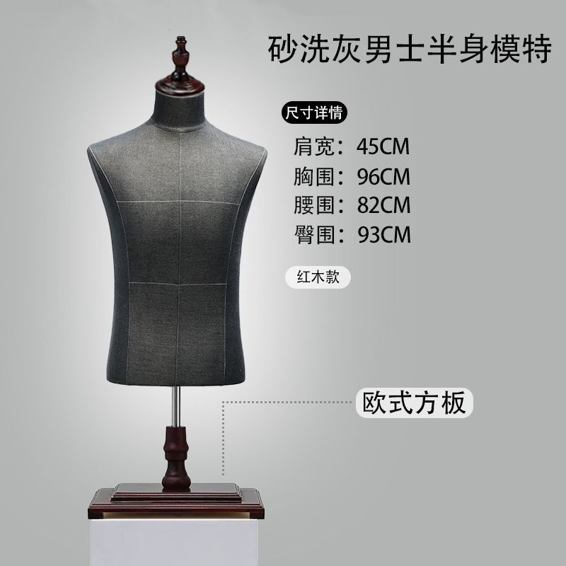 Modelo de tienda de ropa accesorios de hombre medio cuerpo plataforma medio cuerpo traje vestido ventana maniquí percha de exhibición de ropa