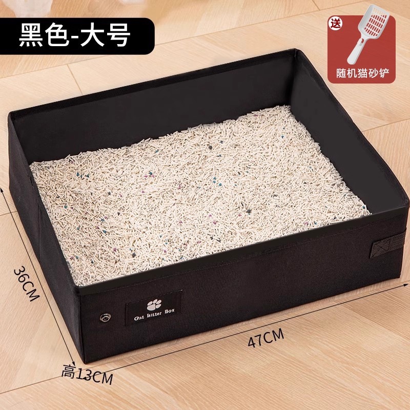 검정색 - 대형 - (10kg 이내 재사용 가능) [접힌 상태 = 책 크기]
