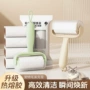 可撕定制清理除尘粘毛器