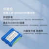 Universal lithium battery, 10200mah
