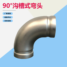 304����ָ���ˮ�ܼ�����ʽ��ͷDN65-300 90�� 316L�������ͷ