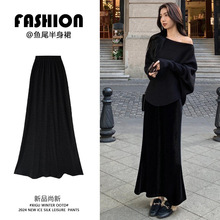 黑色鱼尾裙半身裙女秋冬2025新款高腰显瘦a字裙中长款针织包臀裙