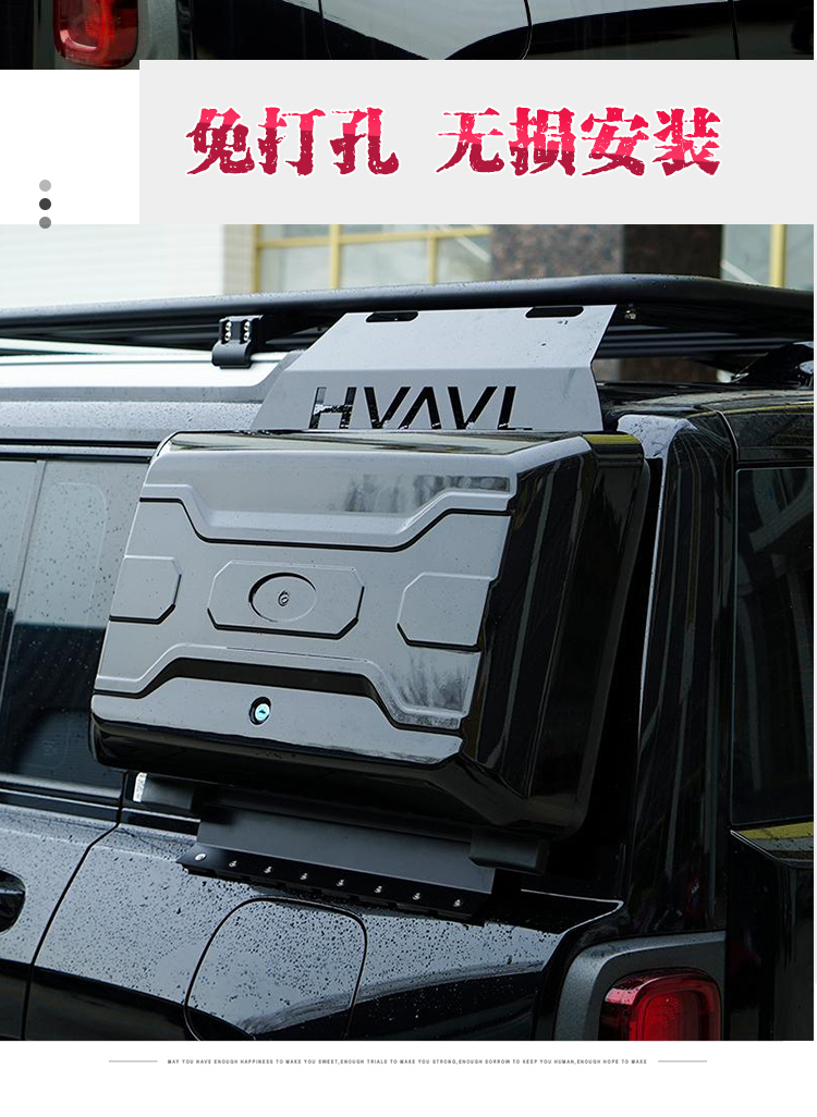 Haval Raptor Roof Platform, Roof Rack, Luggage Rack, Side Ladder, Haval School Bag, Mecha Net Side Tent Modification