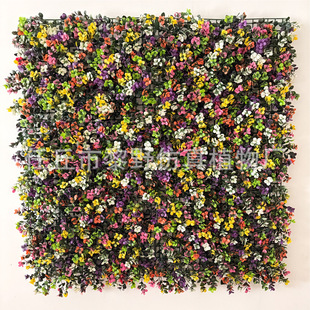 Plant Wall Stereo Green Plant Wall Bionic Fake Flower Landscaping Background Wall Indoor Scenery High Artificial Crown Fern
