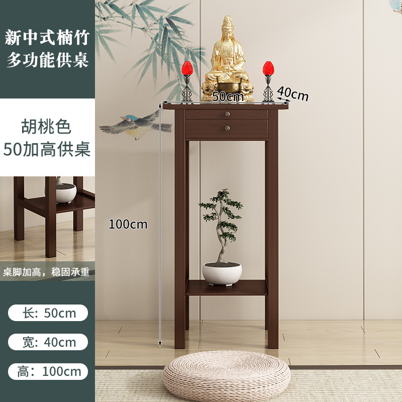 1m 높이 50 폭 호두색