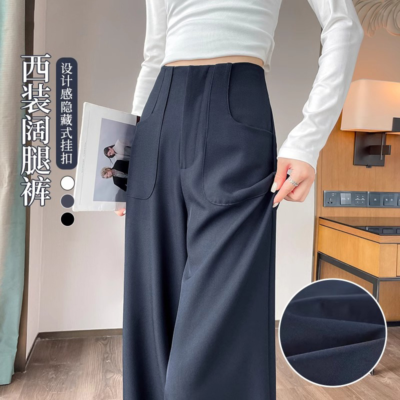 Pantalones de piernas anchas estrechas mujeres primavera y otoño 2024 nuevo estilo de cintura alta sensación de caída alta falca de cintura alta pantalones de traje recto