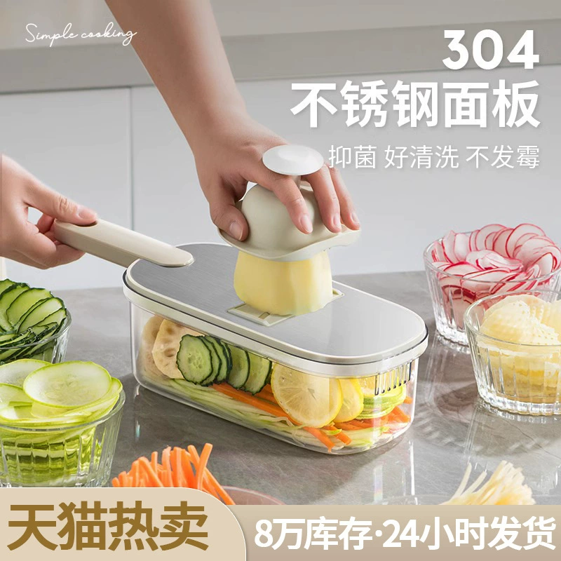 Овощерезка Терка слайсер бытовой кухонный многофункциональный измельчитель картофеля редис огурец артефакт