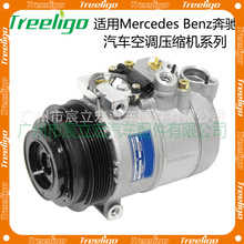 �����ڱ��� Mercedes Benz �����յ�ѹ����0002307011 CO 105111C