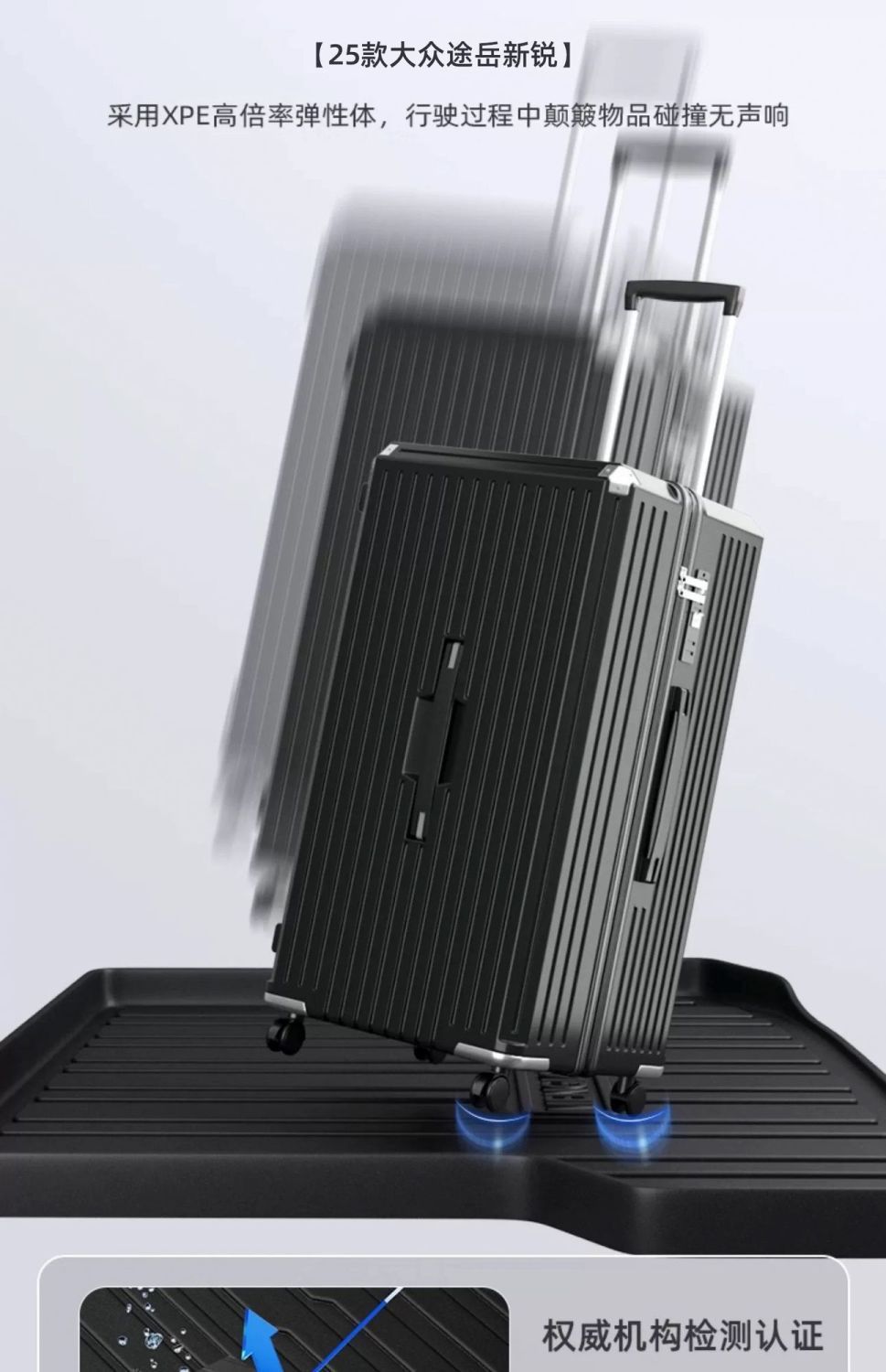 Applicable to Volkswagen Tuyue Xinrui Trunk Mat 25 TPE Trunk Mat Original Factory Surrounded Auto Products