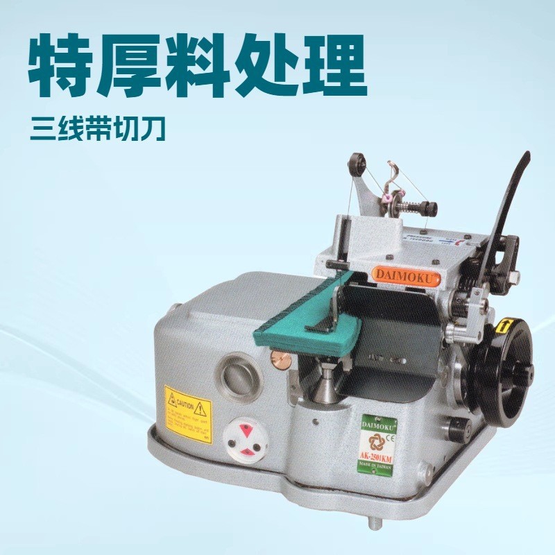 ���̺���غ��ϽӲ���AK2501KM1�ߴ��е�