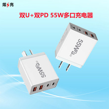 ���R�d55W���USB�֙C������pPD20W�pUSB�m�����A�������^