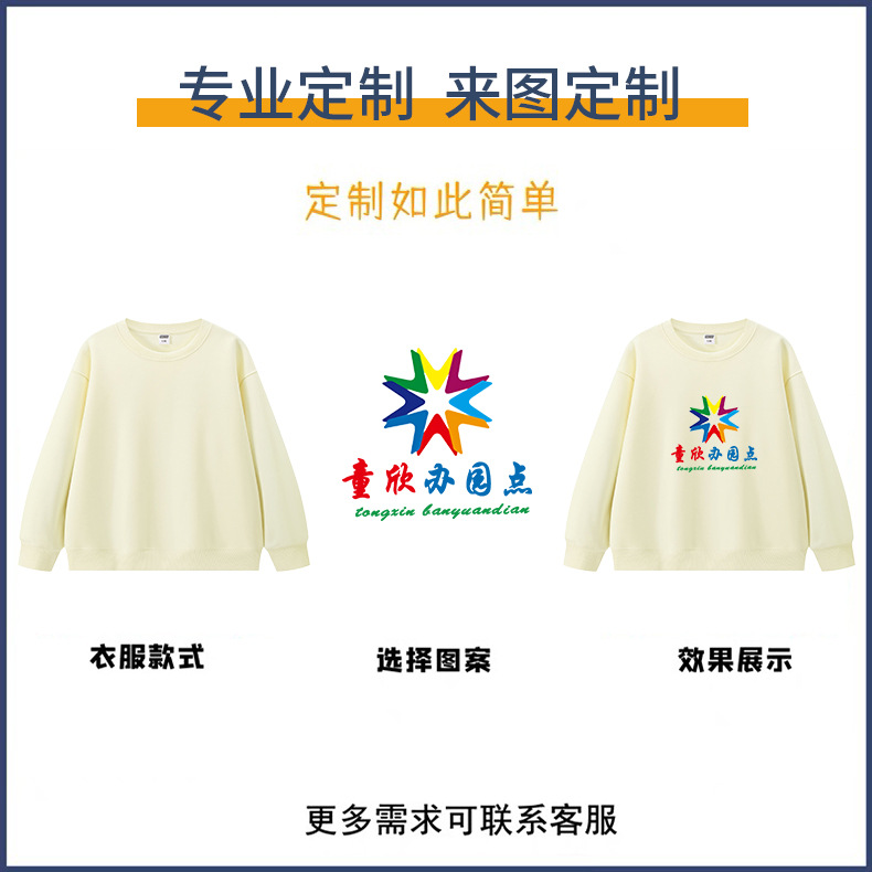 Ropa infantil campamento de verano actividades de entrenamiento de la agencia de cuello redondo impresión camiseta publicitaria de manga larga para niños logotipo personalizado uniforme
