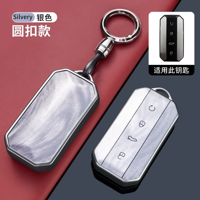 Car key bag | Shell Buckle Protection Bag - silver-round-buckle