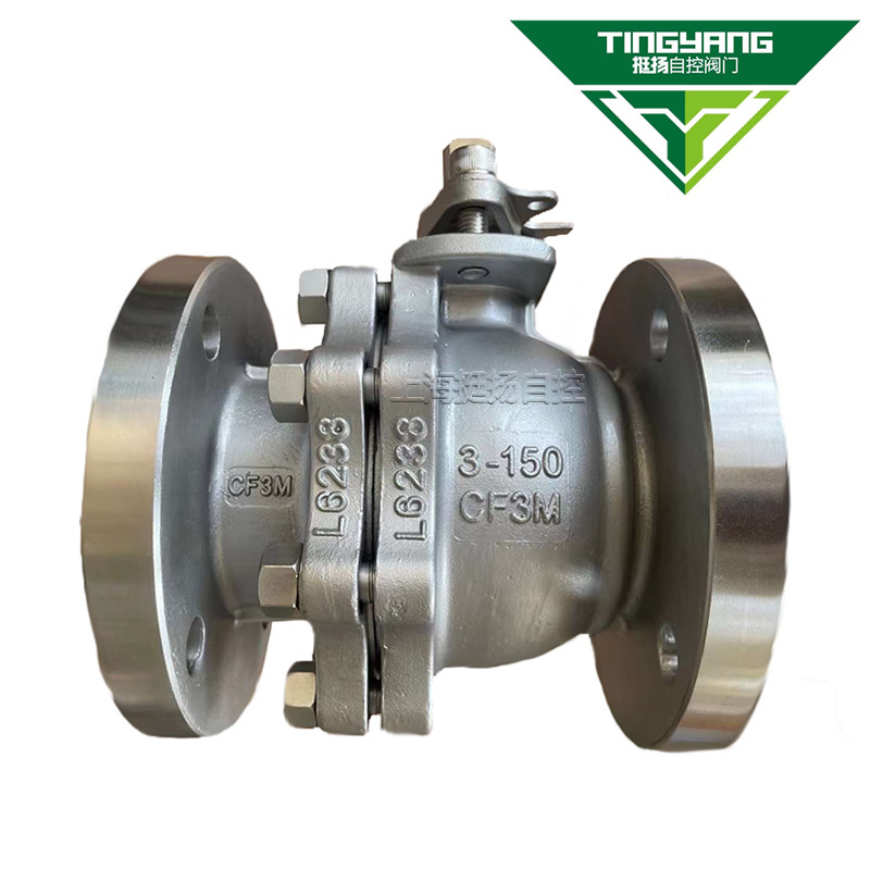 FDQ341F-16涡轮防盗法兰球阀 磁性锁闭球阀 软密封防盗球阀CF3M