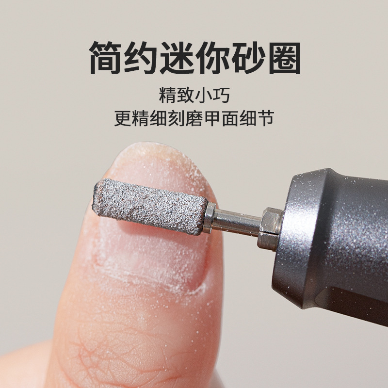 Mini anillo de arena para uñas