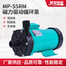 �僱�MP-55RM ������ѭ�h�� �����|�� ��������s���������l