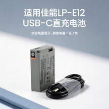 LP-E12���C늳�Type-Cֱ���m�ü���EOS M50 M200 M100 M2 M10���