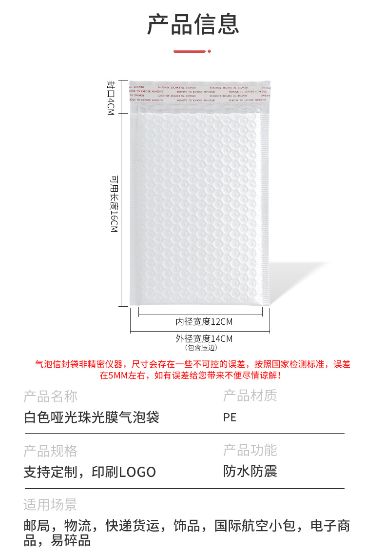 锦祥辉-白色哑详情页E1_12