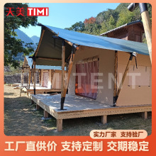 天美酒店帐篷野奢民宿度假景区餐饮营地户外餐厅农庄小镇户外休闲