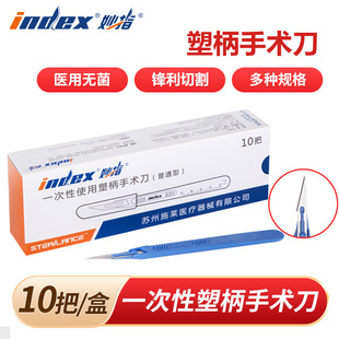 ʩ�R��ָһ����ʹ���ܱ����g����ͨ��#11���t������������g��#15