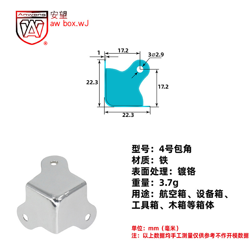 AW Anwang caja de esquina de esquina de triángulo muebles accesorios de hardware caja de herramientas de protección de esquina de escenario esquina de esquina de esquina