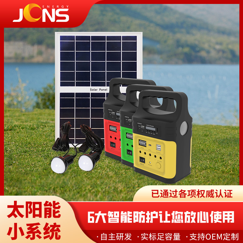 Factory direct supply and export Africa Southeast Asia solar small system factory 10w5w8w solar power system Factory direct supply and export Africa Southeast Asia solar small system factory 10w5w8w solar power system