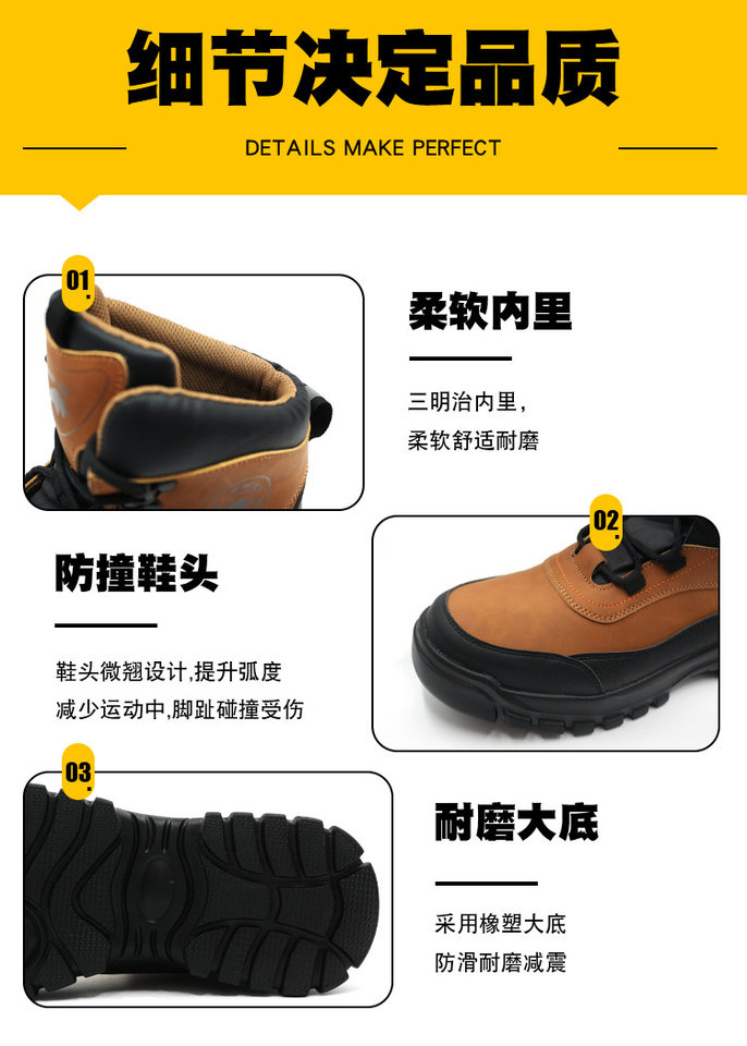 Giày bảo hộ lao động mũi thép chống va đập, chống đâm xuyên, chống mài mòn, chống văng nước — Nâu; 36, Nâu; 37, Nâu; 38, Nâu; 39 chi tiết 12