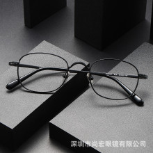 新款万年龟同款眼镜KMN125复古全框近视镜可防蓝光变色纯钛眼镜框