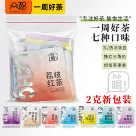 对对碰混合一周好茶2g蜜桃乌龙茶独立茶七日茶养生花茶水果茶批发