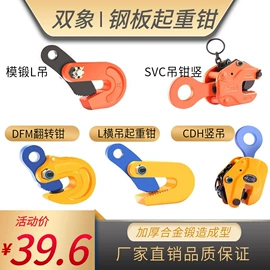 吊带;收紧器;其他索具