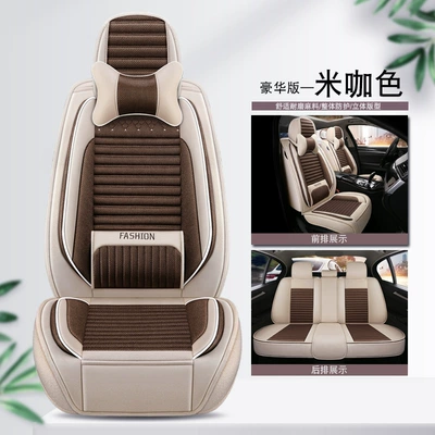 cushion car seat cover — Four Seasons Pad - beige-color-fixed-waist-comfort-version-3