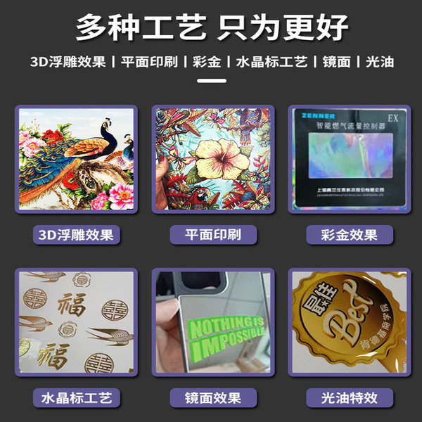 Tablet printer