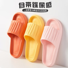 批发夏季家居拖鞋男居家浴室洗澡情侣家用软底简约踩屎感凉拖鞋女