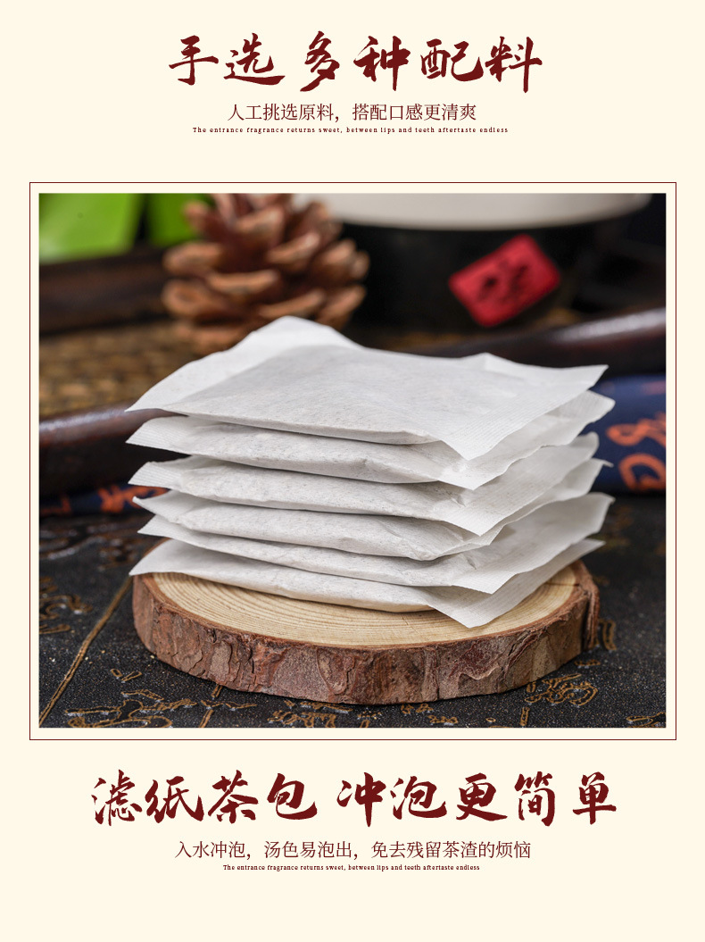 Poria tangerine peel tea _06 jpg