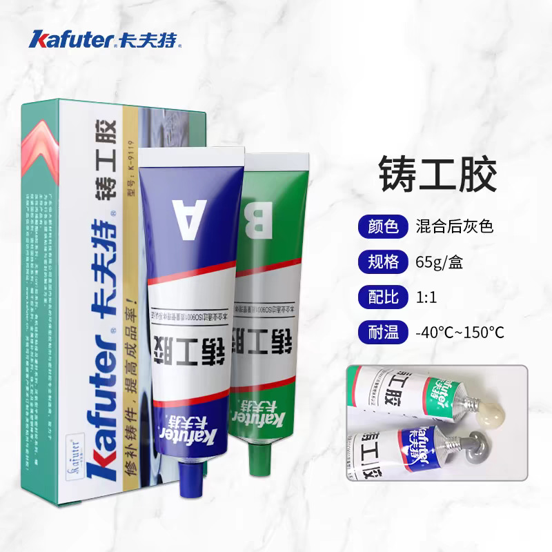 캐스터 글루 65g/회색