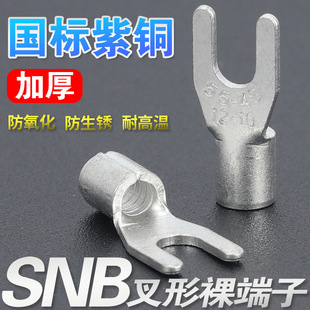 SNB���˲�������^�䉺�Ӿ����� ���~��a�Ӻ���| �m�϶ྀ��