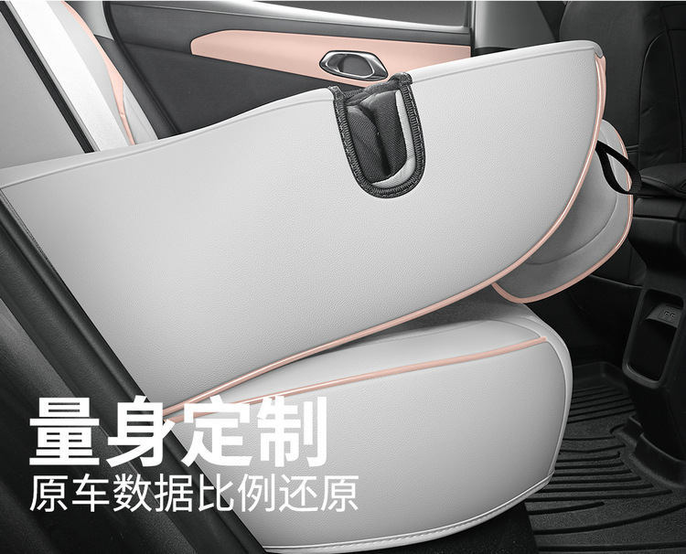 2025 Smart Drive Edition 401Km Vitality Edition Byd Yuan up Car Seat Cover Fully Surrounded Leather Seat Cushion