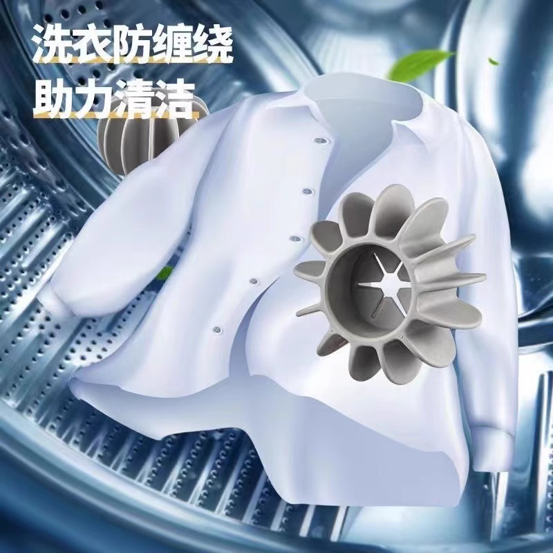 Bola de lavandería anti-bobinado para evitar que la ropa se anude, lavadora de tambor especial, artefacto de limpieza y descontaminación, bola de lavado mágico image 3