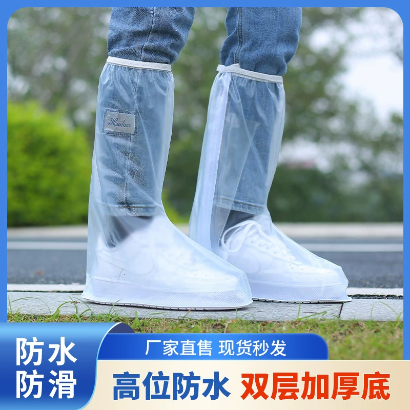 Модные чехлы для обуви от дождя для мужчин и женщин, водонепроницаемые и нескользящие, чехлы для обуви от дождя для дождливых дней, чехлы для велосипедных сапог от дождя, прочные, устойчивые к снегу и универсальные.