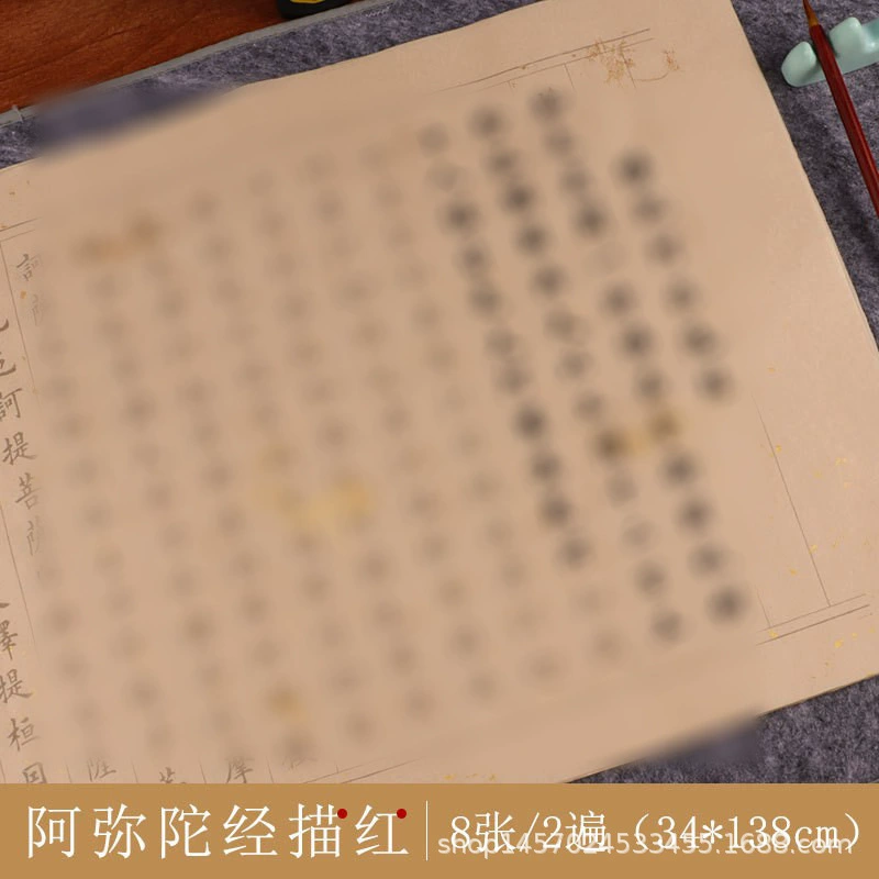 Копия публикаций Biwi, декомпрессия Xuan Paper Xiaokai, копирование мягкой кисти для каллиграфии, практика рукописей