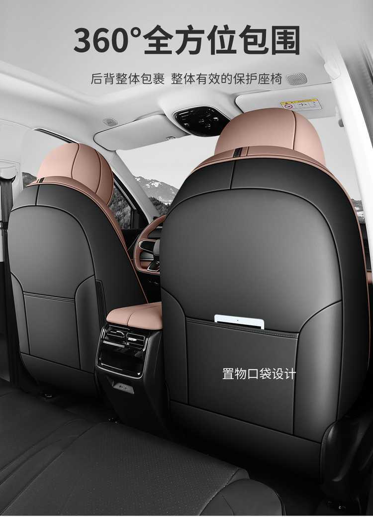 26 models of Chery Tiggo 9X dedicated seat covers, all-inclusive seat cushions, all-season seat pads, car seat covers, and leather seat cushions
