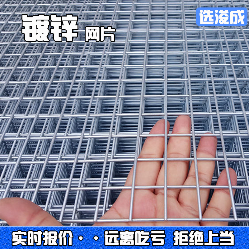 Stainless steel wire mesh for construction, animal farming, and pet enclosures