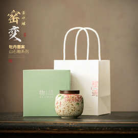 陶瓷茶叶罐绿茶红茶通用散茶包装罐子便携式迷你小茶罐防潮储茶罐