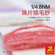 ��¡4.8֧��Ƭ��ë������ 49%��]2%��ë35%����13%���y��1%��Ƭ
