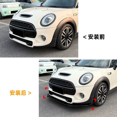 Cooper S Jcw F55 F56: Big Surrounded